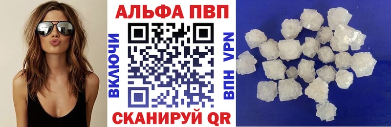 A-PVP крисы CK где продают кракен онион Шуя