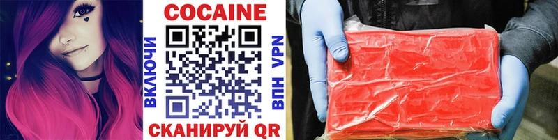 COCAIN VHQ  MEGA сайт  Шуя 
