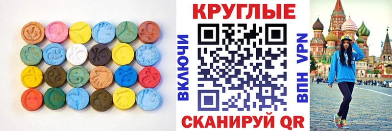 ссылка на мегу ССЫЛКА  Шуя  Ecstasy DUBAI 