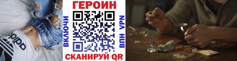гидра   Шуя  ГЕРОИН герыч 