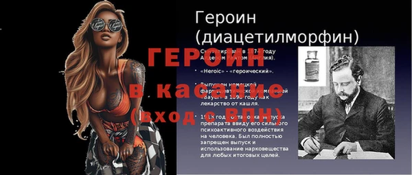 кокаин Богородск