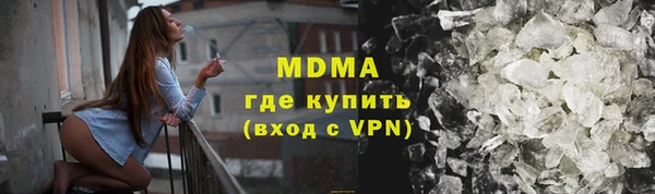 MDMA Богородицк