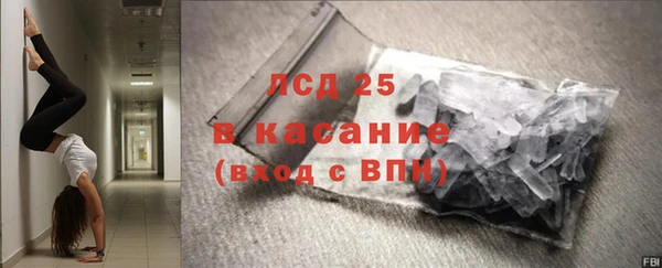 MDMA Богородицк