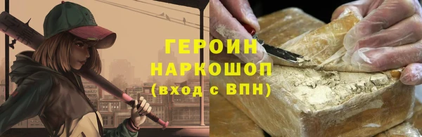 мефедрон мука Богданович
