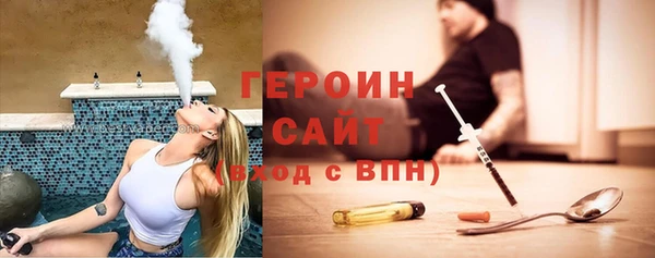 MDMA Богородицк