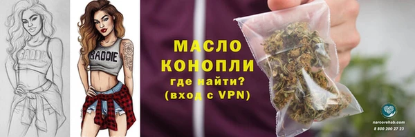 мефедрон мука Богданович