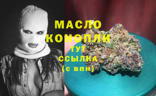 MDMA Богородицк