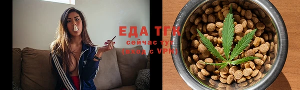 мефедрон мука Богданович