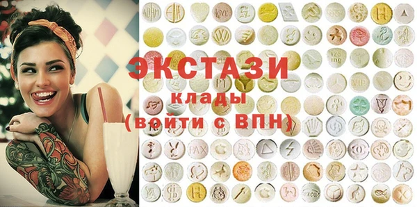 кокаин Богородск