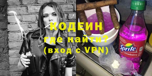 мефедрон мука Богданович