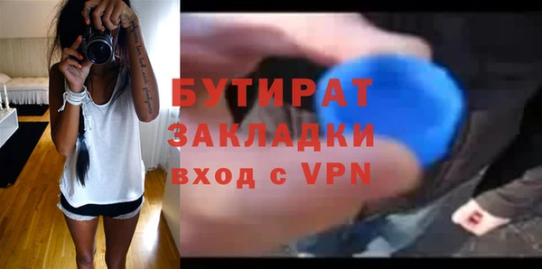 мефедрон мука Богданович