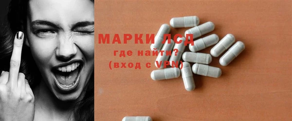 MDMA Богородицк
