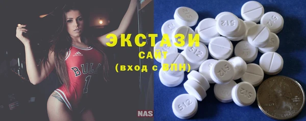 MDMA Богородицк