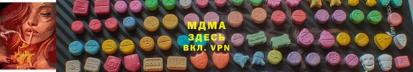 MDMA Богородицк