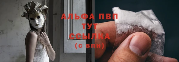 мефедрон мука Богданович