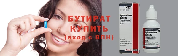 мефедрон мука Богданович