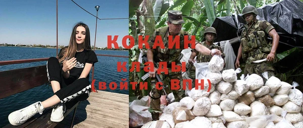 кокаин Богородск