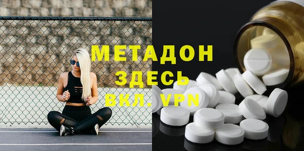 кокаин Богородск