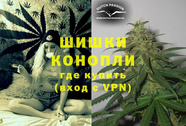 мефедрон мука Богданович