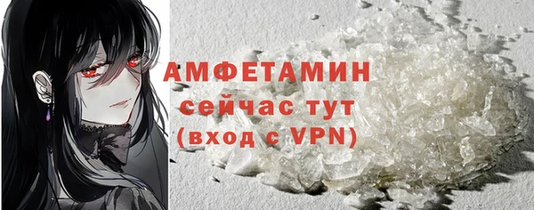 мефедрон мука Богданович