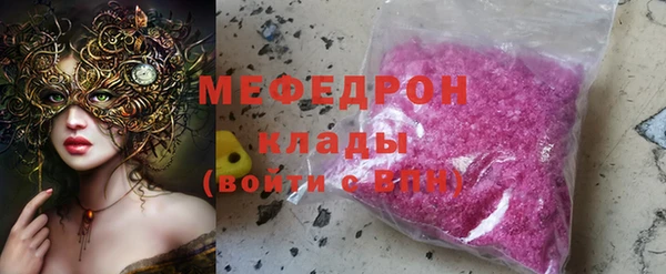 мефедрон мука Богданович