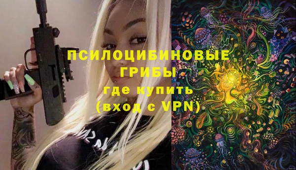 кокаин Богородск