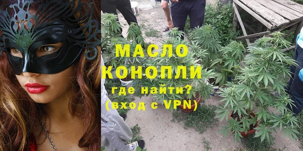 кокаин Богородск