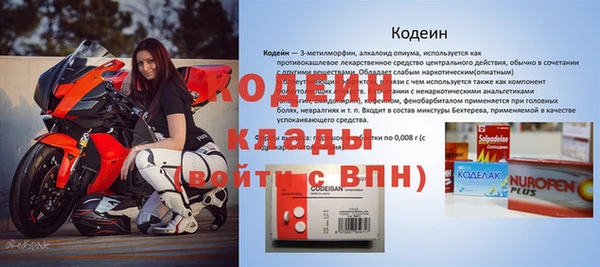 кокаин Богородск