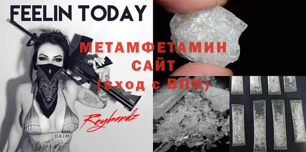 мефедрон мука Богданович