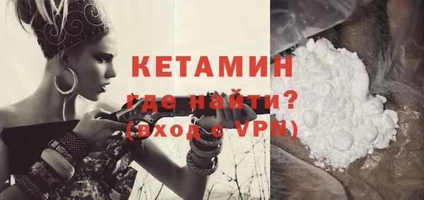 мефедрон мука Богданович