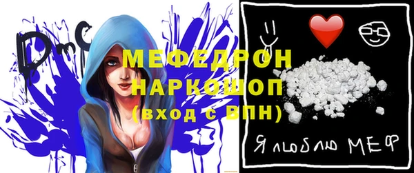 мефедрон мука Богданович