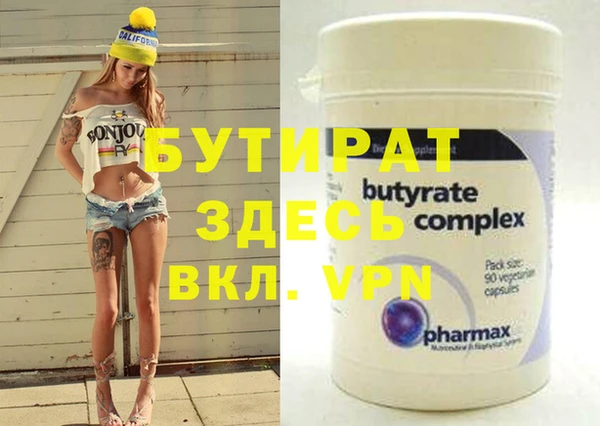 MDMA Богородицк