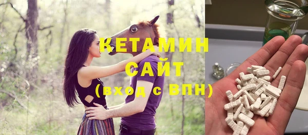кокаин Богородск