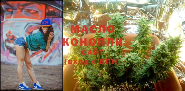 кокаин Богородск