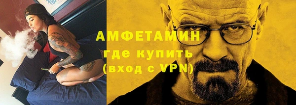 кокаин Богородск