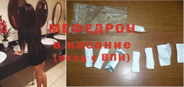 кокаин Богородск