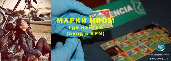 кокаин Богородск