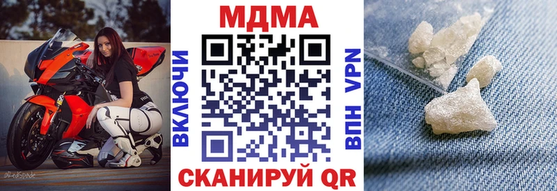 MDMA VHQ  наркота  Шуя 