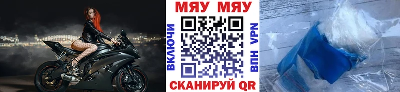 Меф 4 MMC  Шуя 
