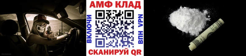 МЕТАМФЕТАМИН Methamphetamine  МЕГА ONION  Шуя 