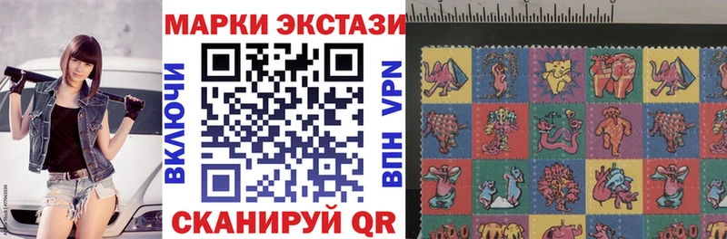 купить   omg tor  Наркотические марки 1,5мг  Шуя 