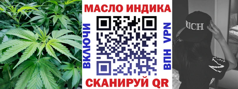 наркота Шуя hydra зеркало ТГК THC oil